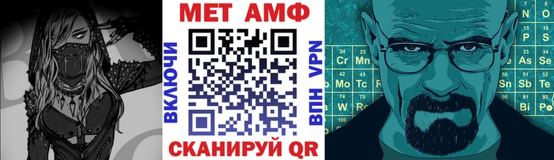 Купить  Новая Ладога  АМФЕТАМИН Розовый 