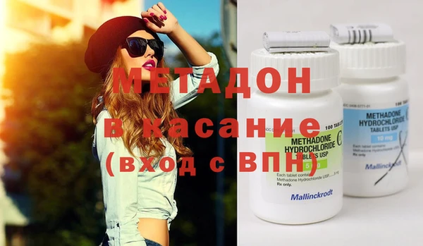 мдпв Аркадак
