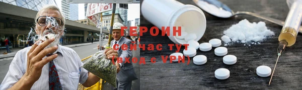 ALPHA-PVP Армянск