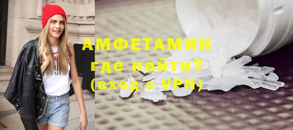 ALPHA-PVP Армянск