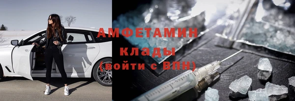 ALPHA-PVP Армянск