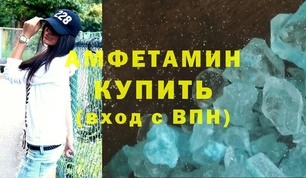 ALPHA-PVP Армянск