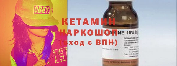 молекула духа Арсеньев
