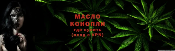ALPHA-PVP Армянск