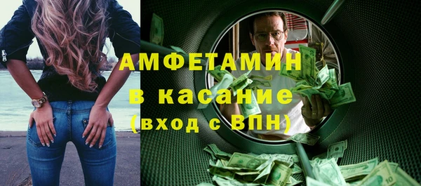 ALPHA-PVP Армянск