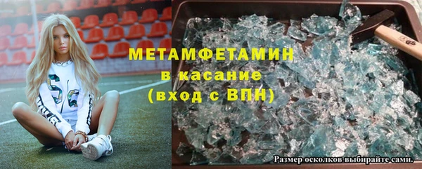 ALPHA-PVP Армянск