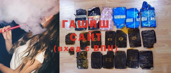 ALPHA-PVP Армянск