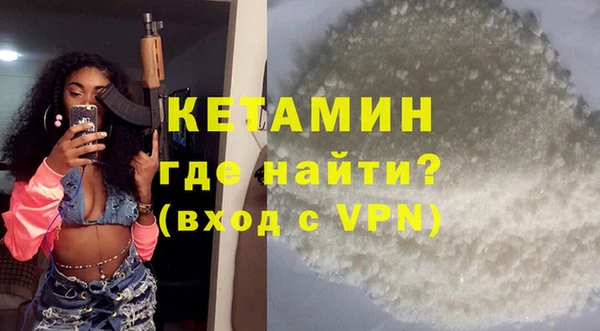 молекула духа Арсеньев