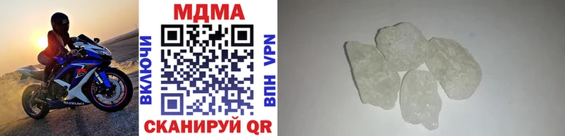 МДМА VHQ  Купить закладки  Новая Ладога 