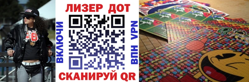 Марки 25I-NBOMe 1,5мг  Купить закладки  Новая Ладога 