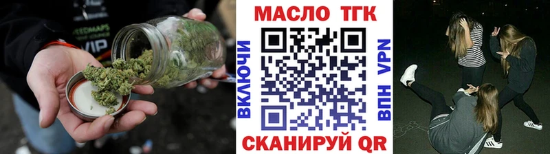 ТГК гашишное масло  Купить  Новая Ладога 